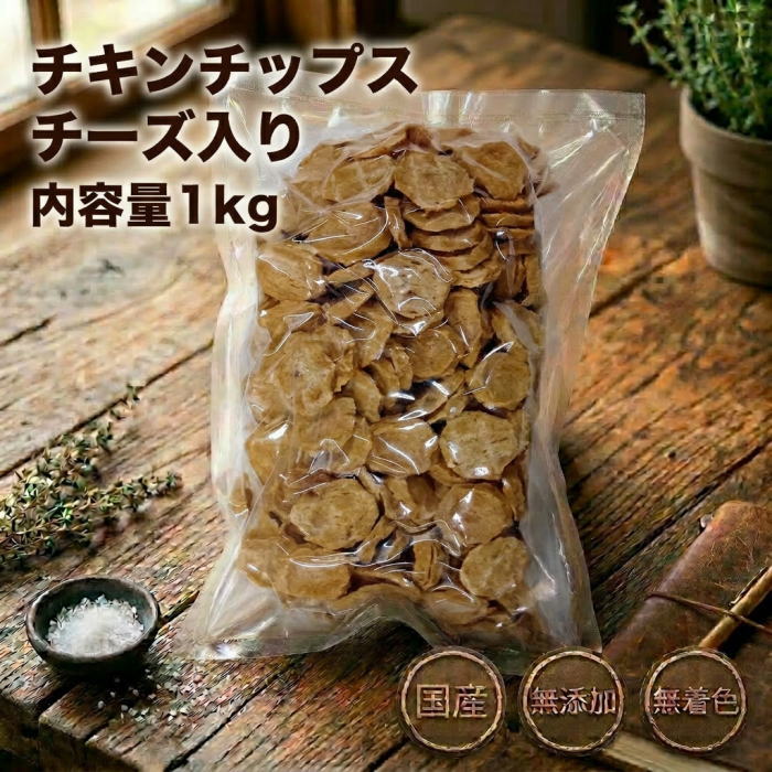 新着情報の画像